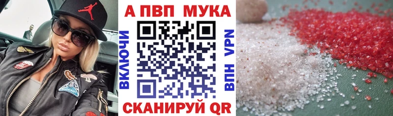 Альфа ПВП СК КРИС Кстово