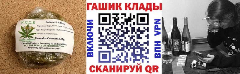 Cannafood конопля  Кстово 