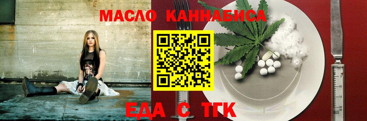Canna-Cookies марихуана Кстово
