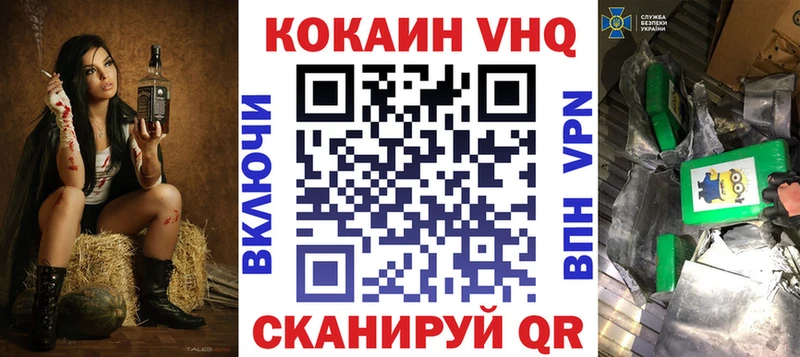 ОМГ ОМГ ссылка  где можно купить   Кстово  COCAIN 97% 