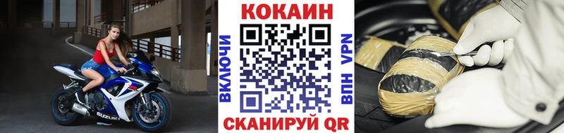 Кокаин Эквадор Кстово