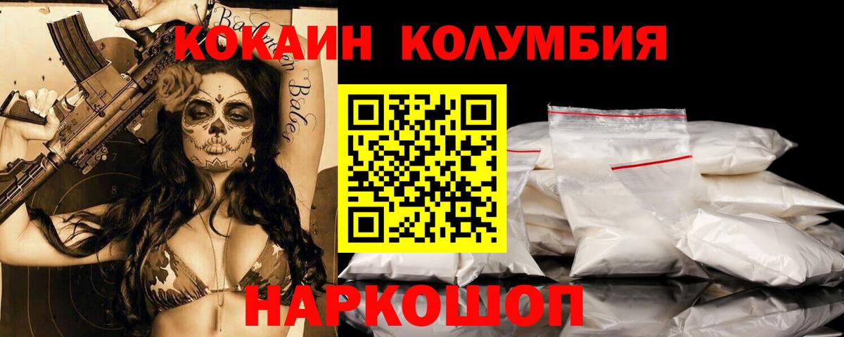 Cocaine Боливия Кстово