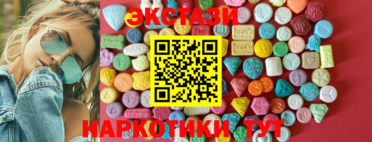ЭКСТАЗИ TESLA Кстово