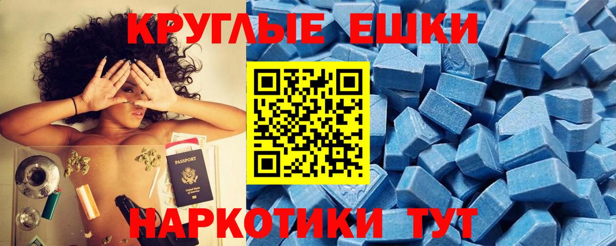 ЭКСТАЗИ mix  Ecstasy  Ecstasy 280 MDMA  Кстово  Вход с VPN 