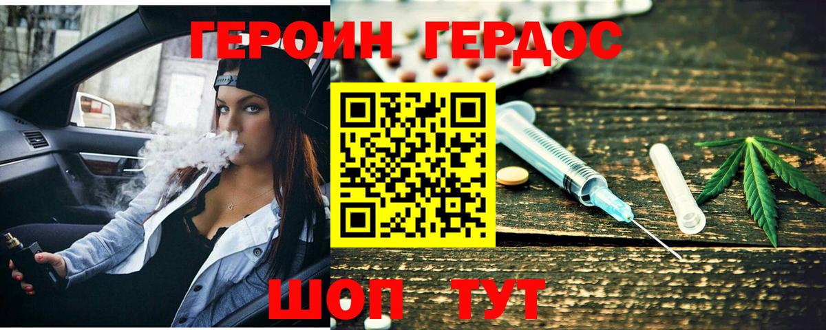 Бошки Шишки Кстово