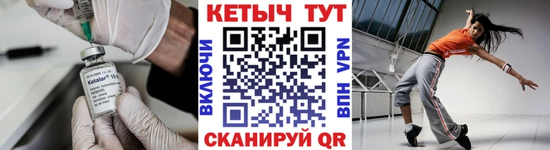 даркнет сайт KRAKEN ссылки КЕТАМИН VHQ Кстово