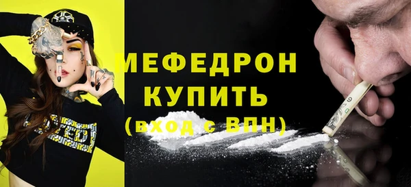 ГАЛЛЮЦИНОГЕННЫЕ ГРИБЫ Пестово