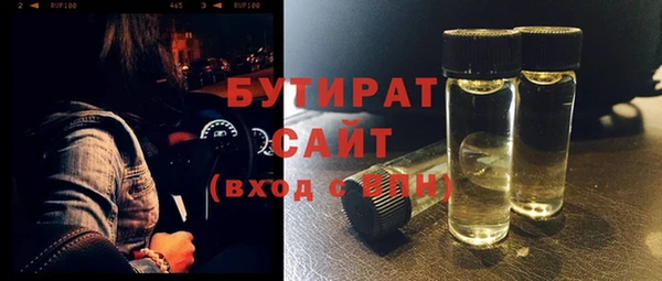 гашишное масло Пересвет