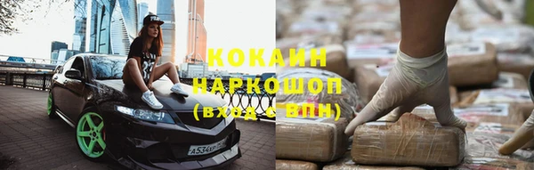 гашишное масло Пересвет