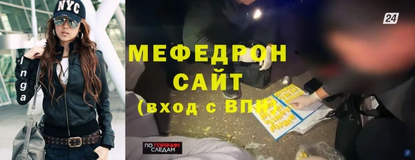 ГАЛЛЮЦИНОГЕННЫЕ ГРИБЫ Пестово