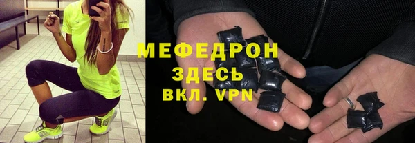 ГАЛЛЮЦИНОГЕННЫЕ ГРИБЫ Пестово