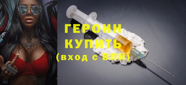 гашишное масло Пересвет