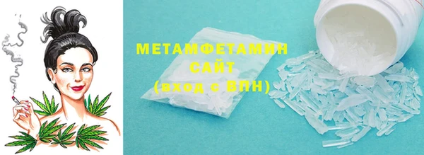 гашишное масло Пересвет