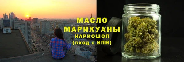 соль курить ск Переславль-Залесский