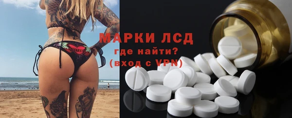 гашишное масло Пересвет
