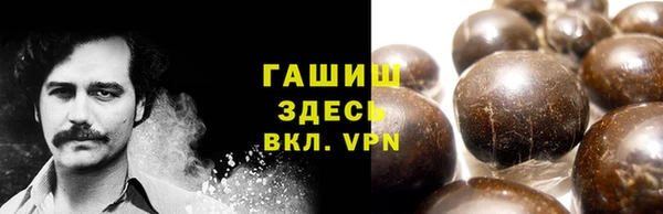 гашишное масло Пересвет