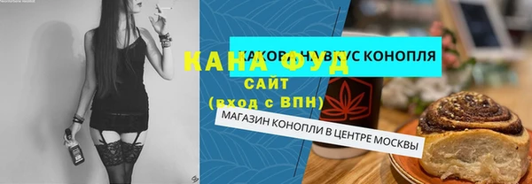 гашишное масло Пересвет