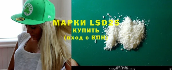 гашишное масло Пересвет