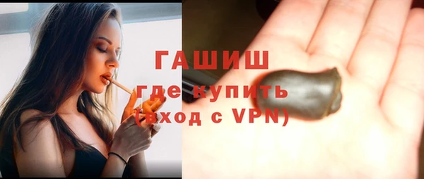 ГАЛЛЮЦИНОГЕННЫЕ ГРИБЫ Пестово