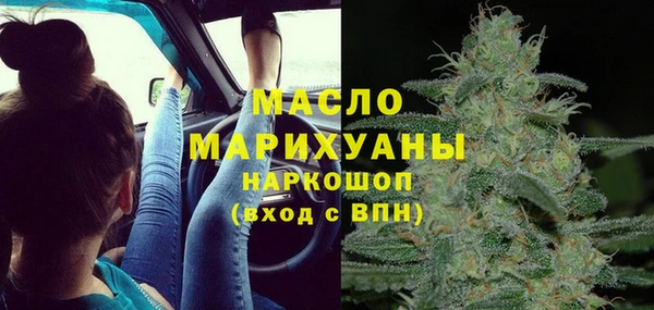 марихуана Осташков