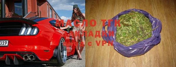 мяу мяу мука Осинники