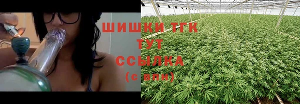 гашишное масло Пересвет
