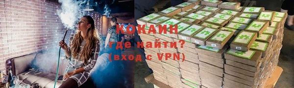 соль курить ск Переславль-Залесский