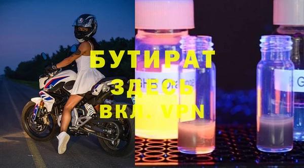 ГАЛЛЮЦИНОГЕННЫЕ ГРИБЫ Пестово