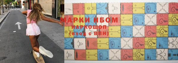 соль курить ск Переславль-Залесский
