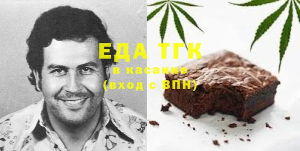 ГАЛЛЮЦИНОГЕННЫЕ ГРИБЫ Пестово