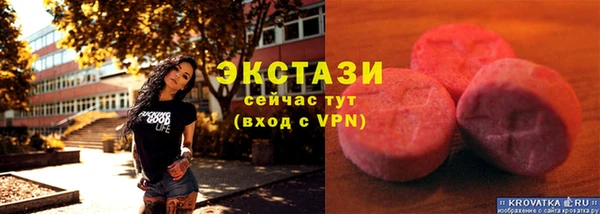 гашишное масло Пересвет