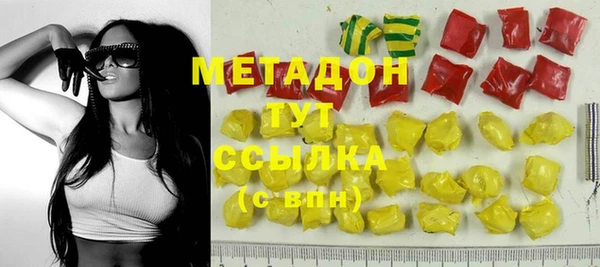 ГАЛЛЮЦИНОГЕННЫЕ ГРИБЫ Пестово