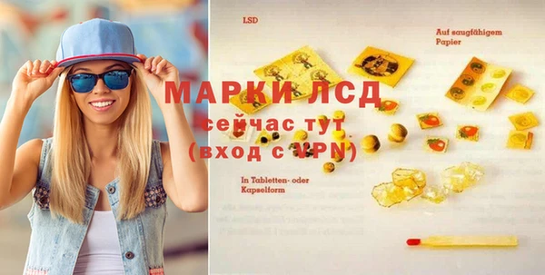соль курить ск Переславль-Залесский