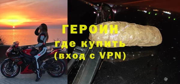 соль курить ск Переславль-Залесский