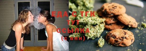 соль курить ск Переславль-Залесский