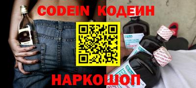 стаф Донской