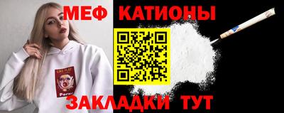 стаф Донской