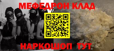альфа пвп Дубна