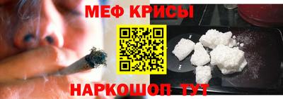 ALPHA PVP Донецк