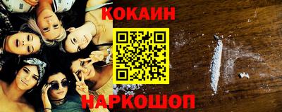 стаф Донской