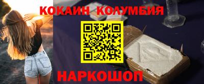 бутик Абакан