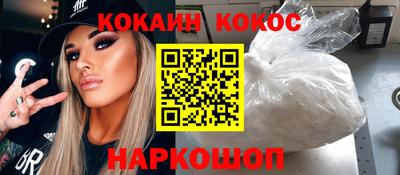 стаф Донской