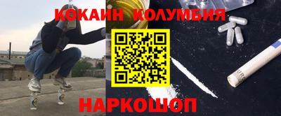 стаф Донской