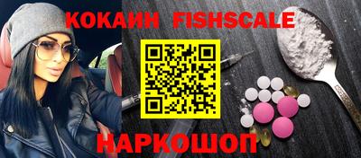 ALPHA PVP Донецк