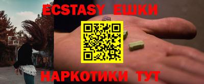 альфа пвп Дубна