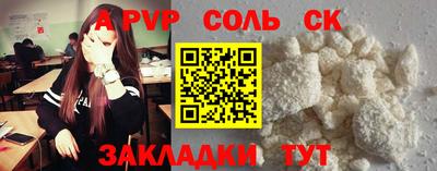 стаф Донской
