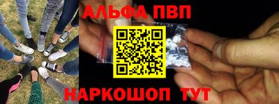 стаф Донской
