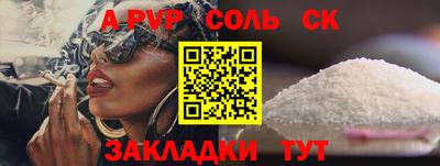 стаф Донской