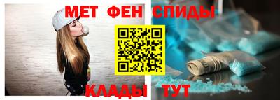 альфа пвп Дубна