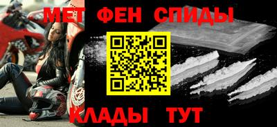 альфа пвп Дубна